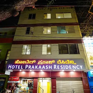 Hotel Prakaash Residency, Mysore